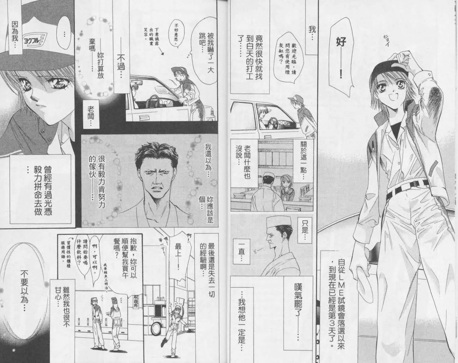 第2卷 第6页