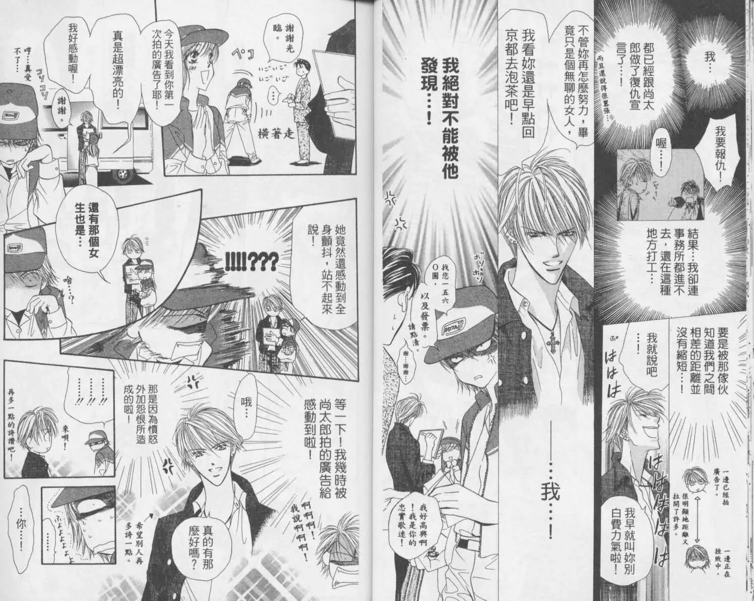 第2卷 第12页