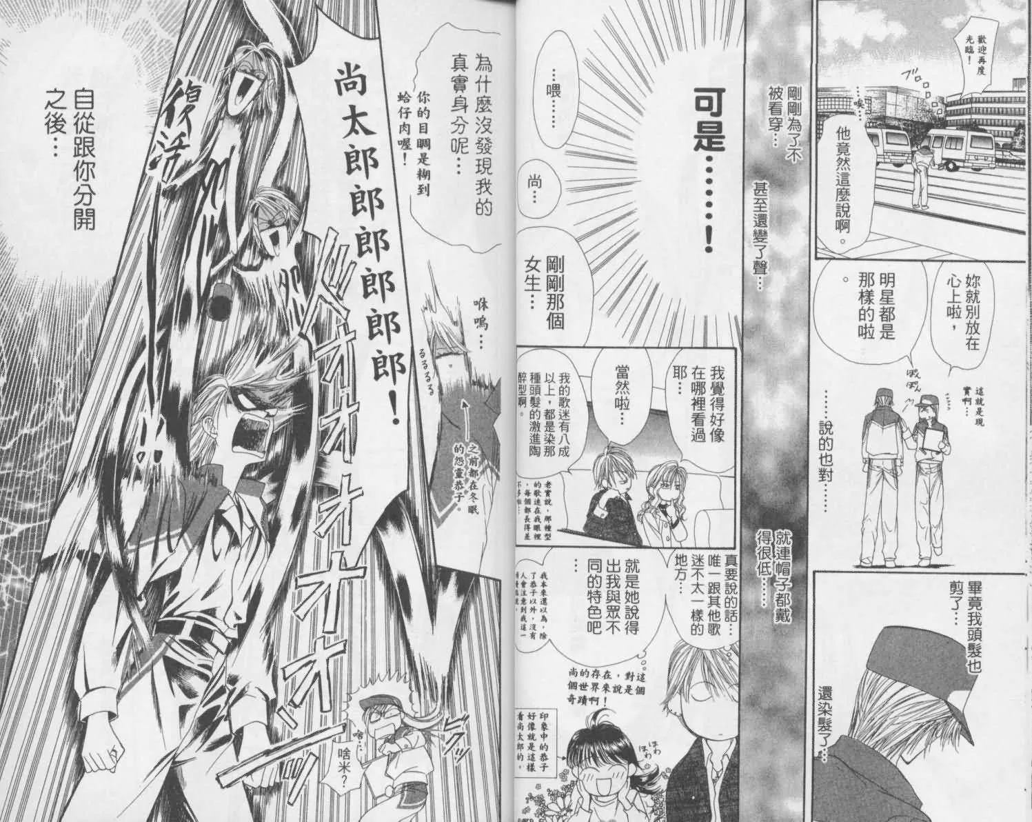 第2卷 第16页