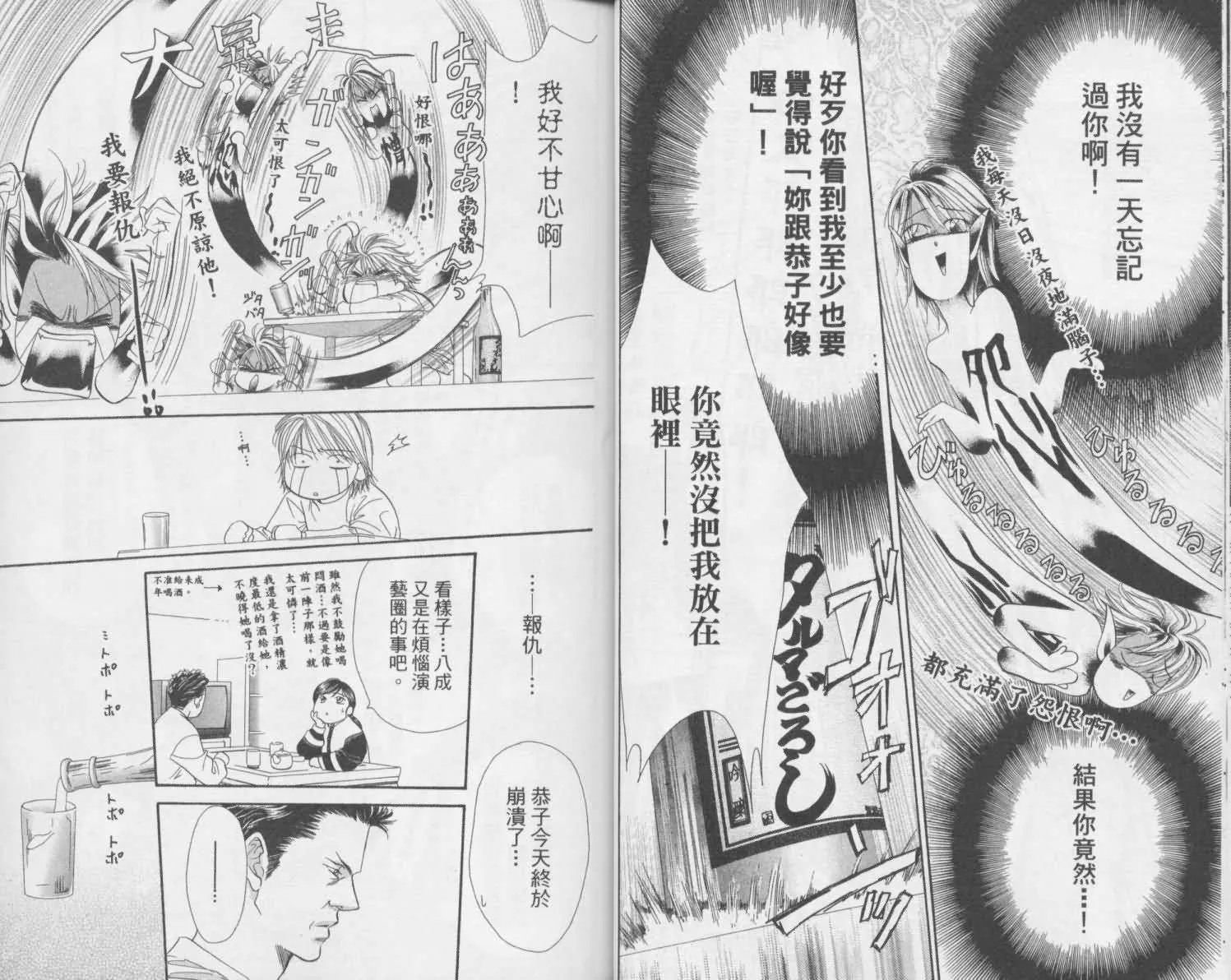 第2卷 第17页