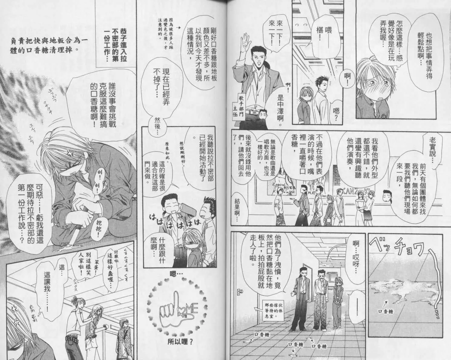 第2卷 第40页