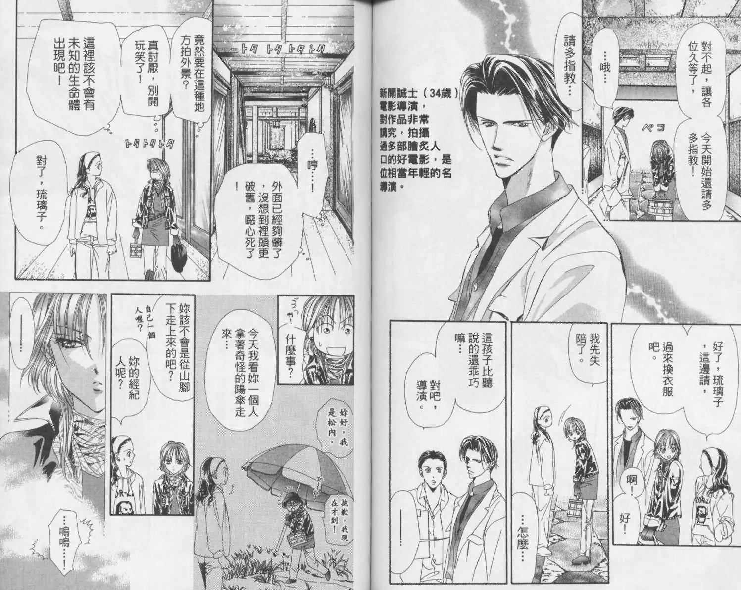 第2卷 第57页