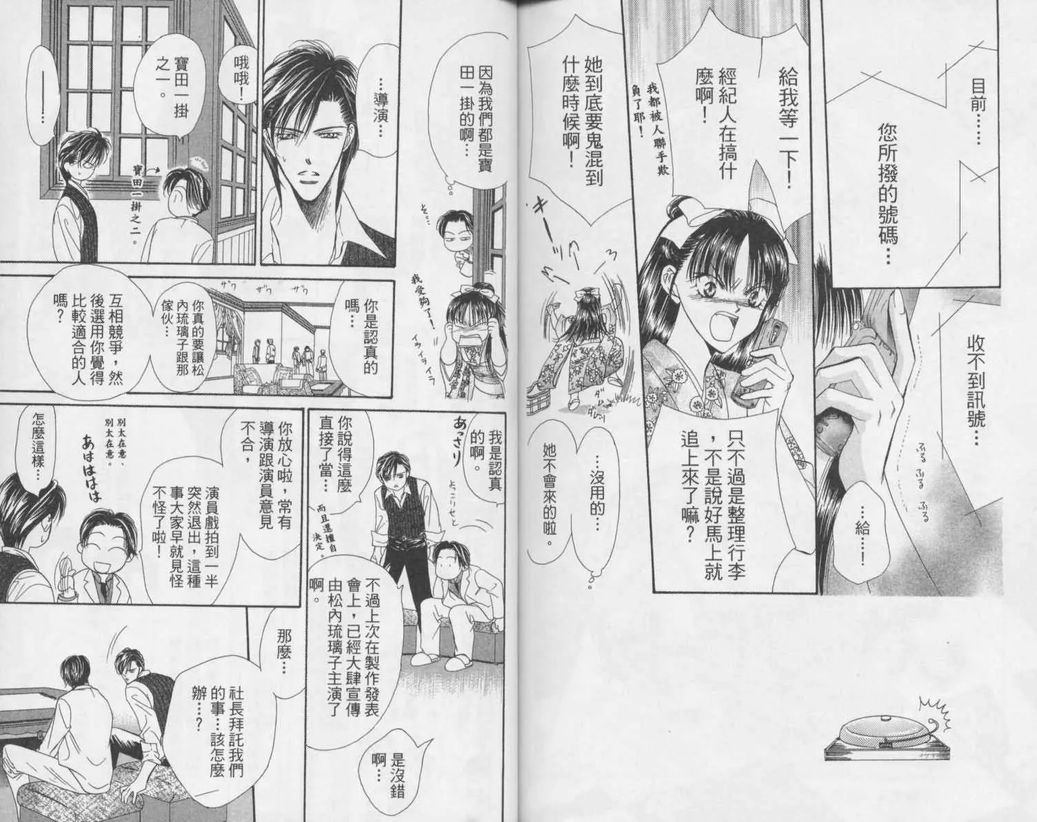 第2卷 第80页