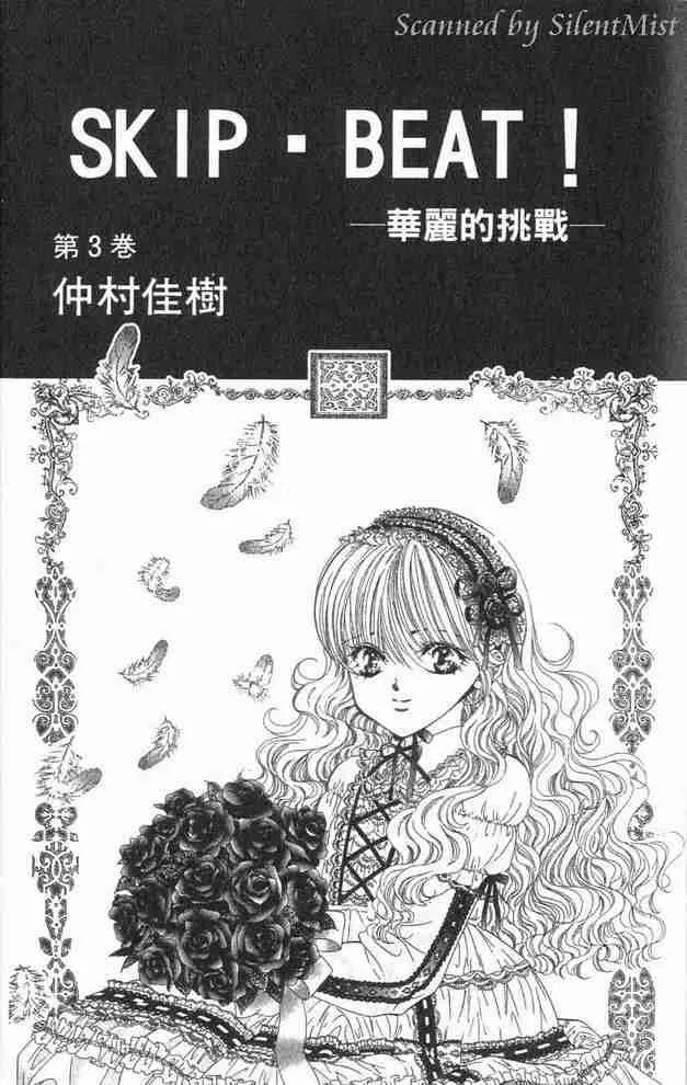 第3卷 第2页