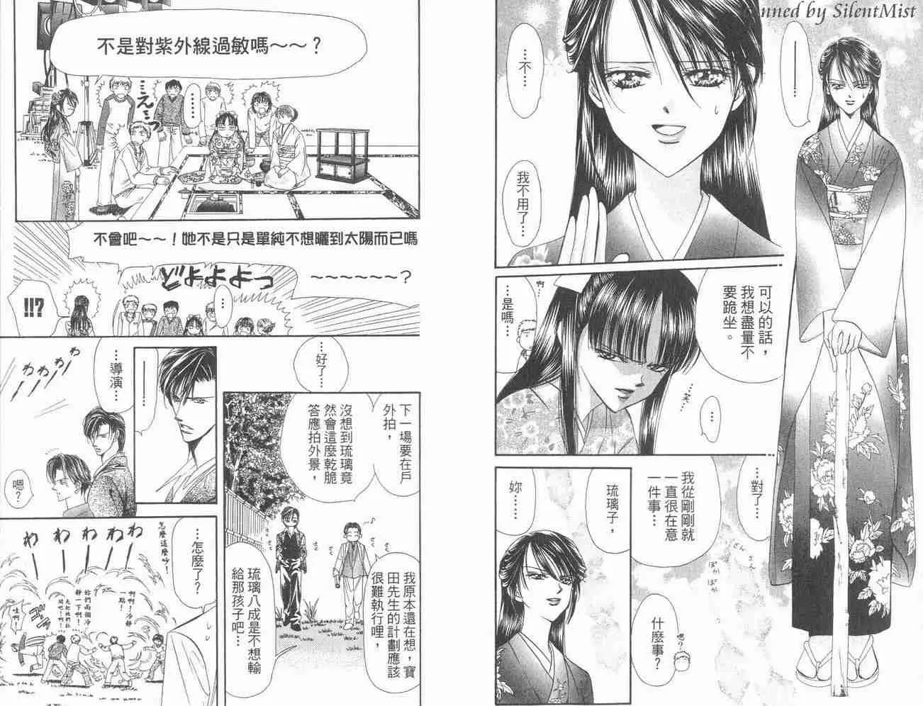 第3卷 第6页