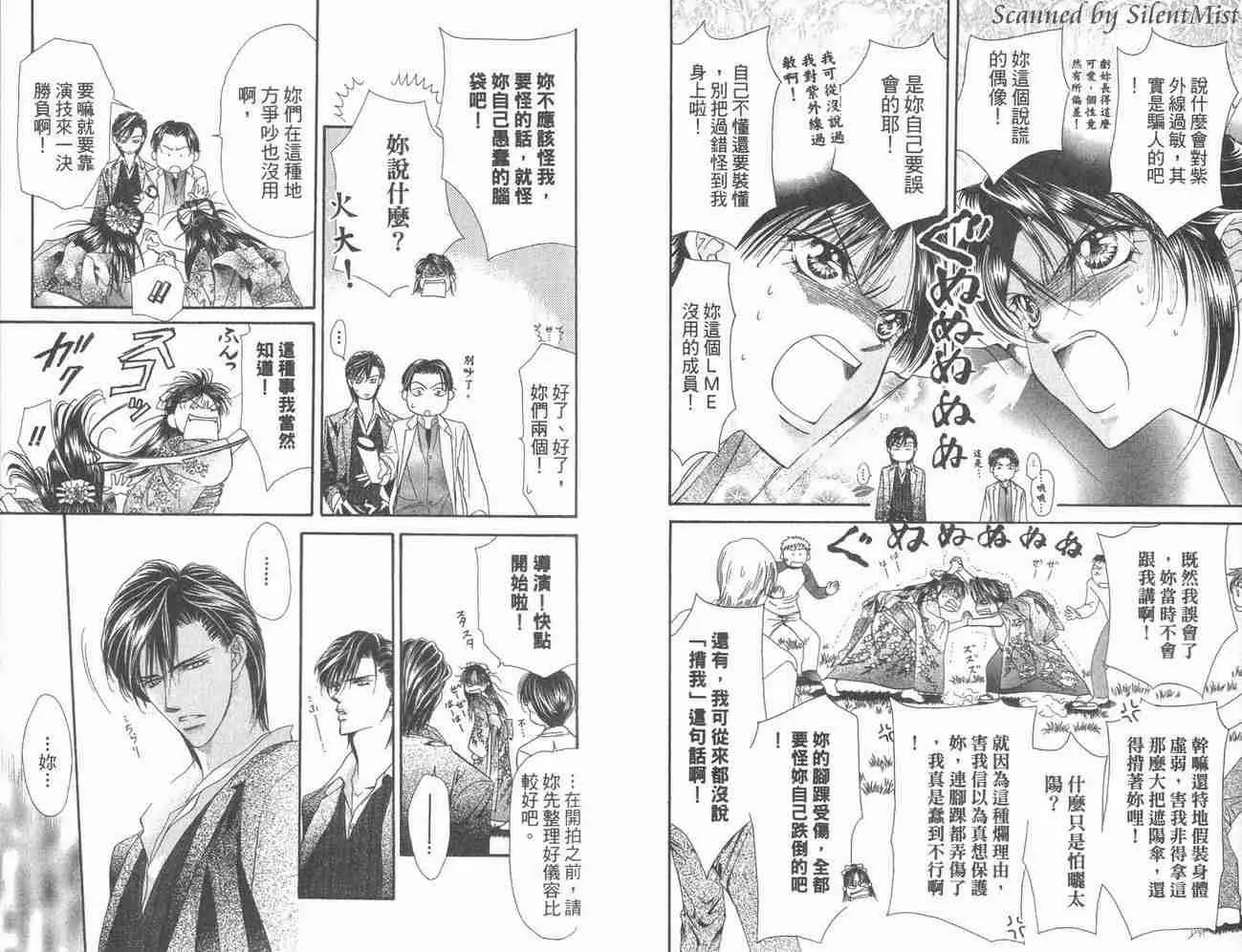 第3卷 第7页