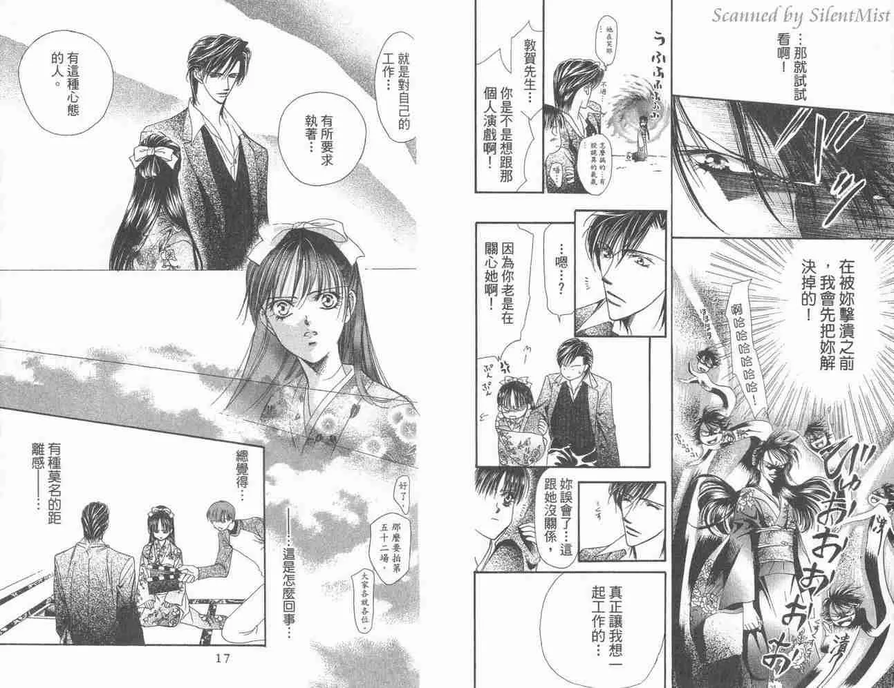 第3卷 第9页