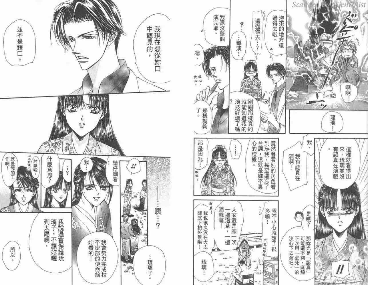 第3卷 第11页