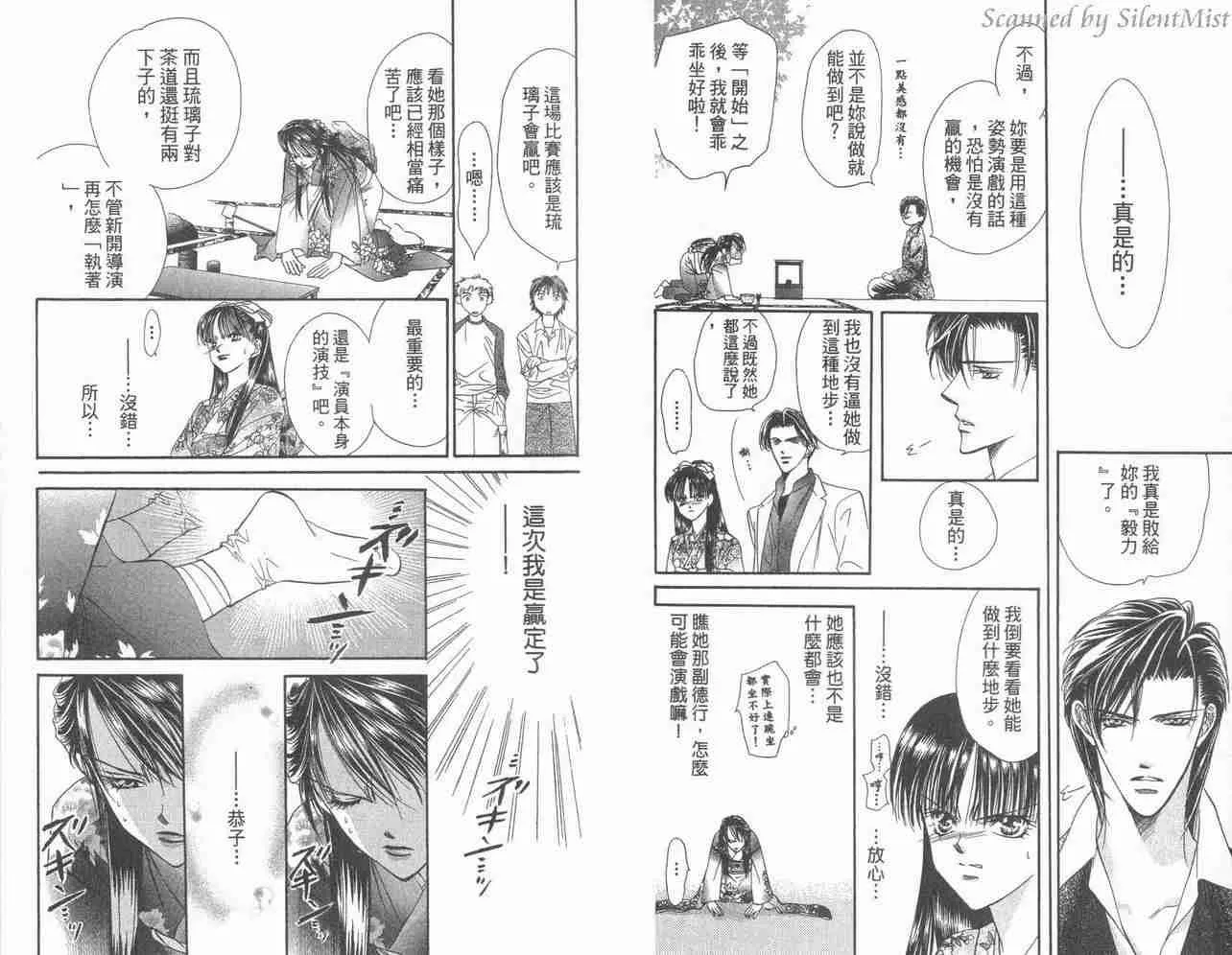 第3卷 第13页