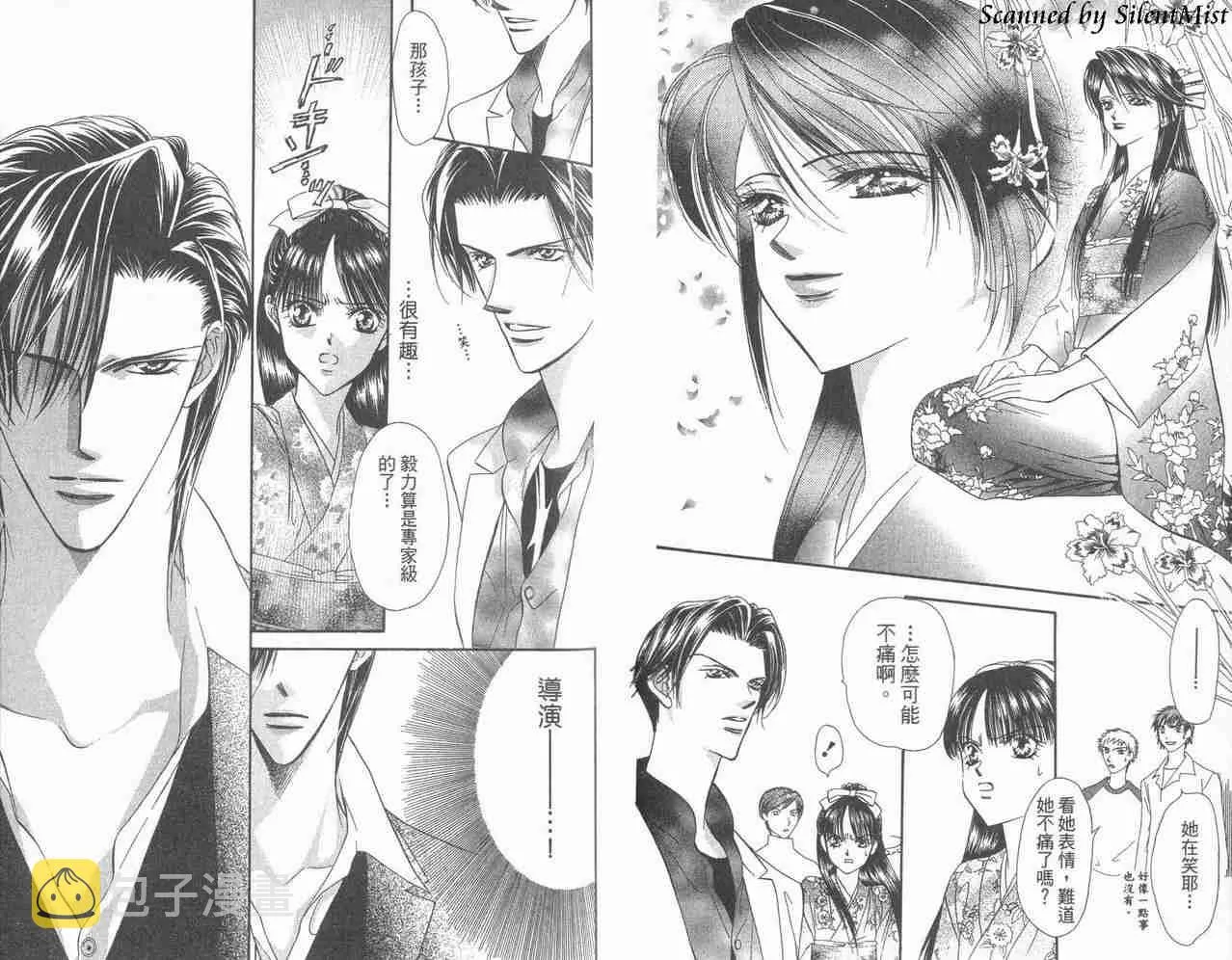 第3卷 第15页