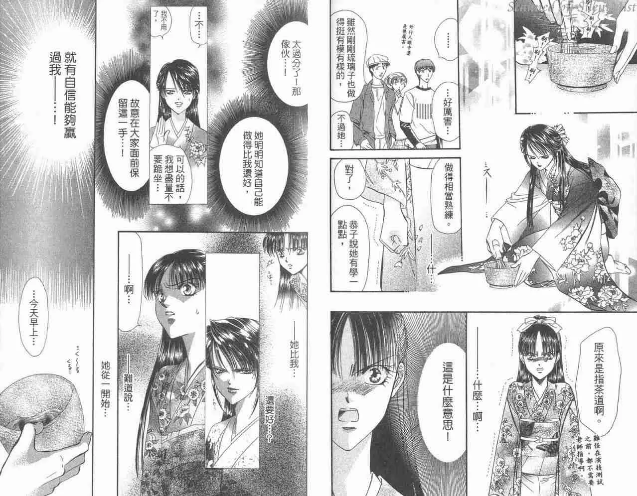 第3卷 第16页