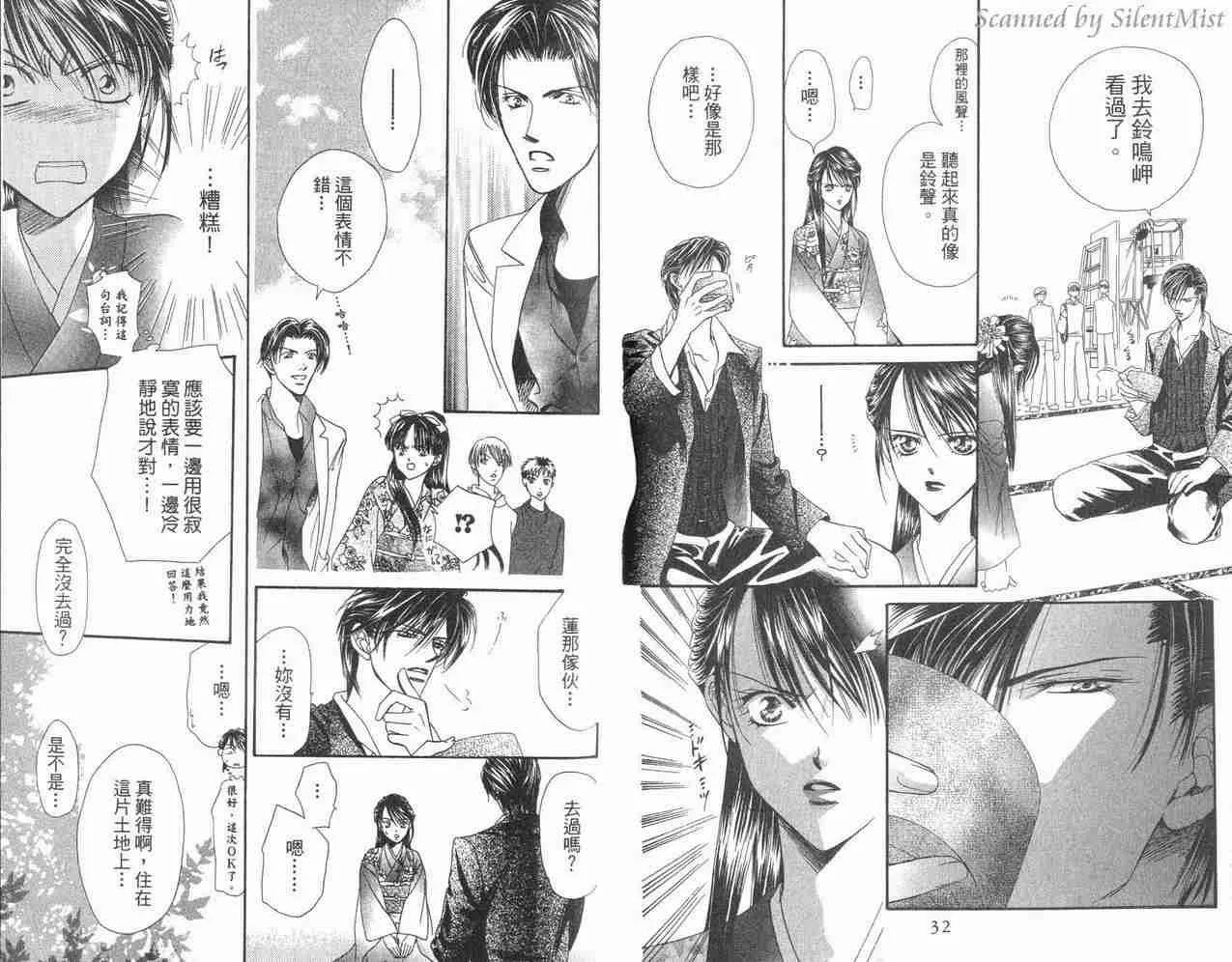 第3卷 第17页