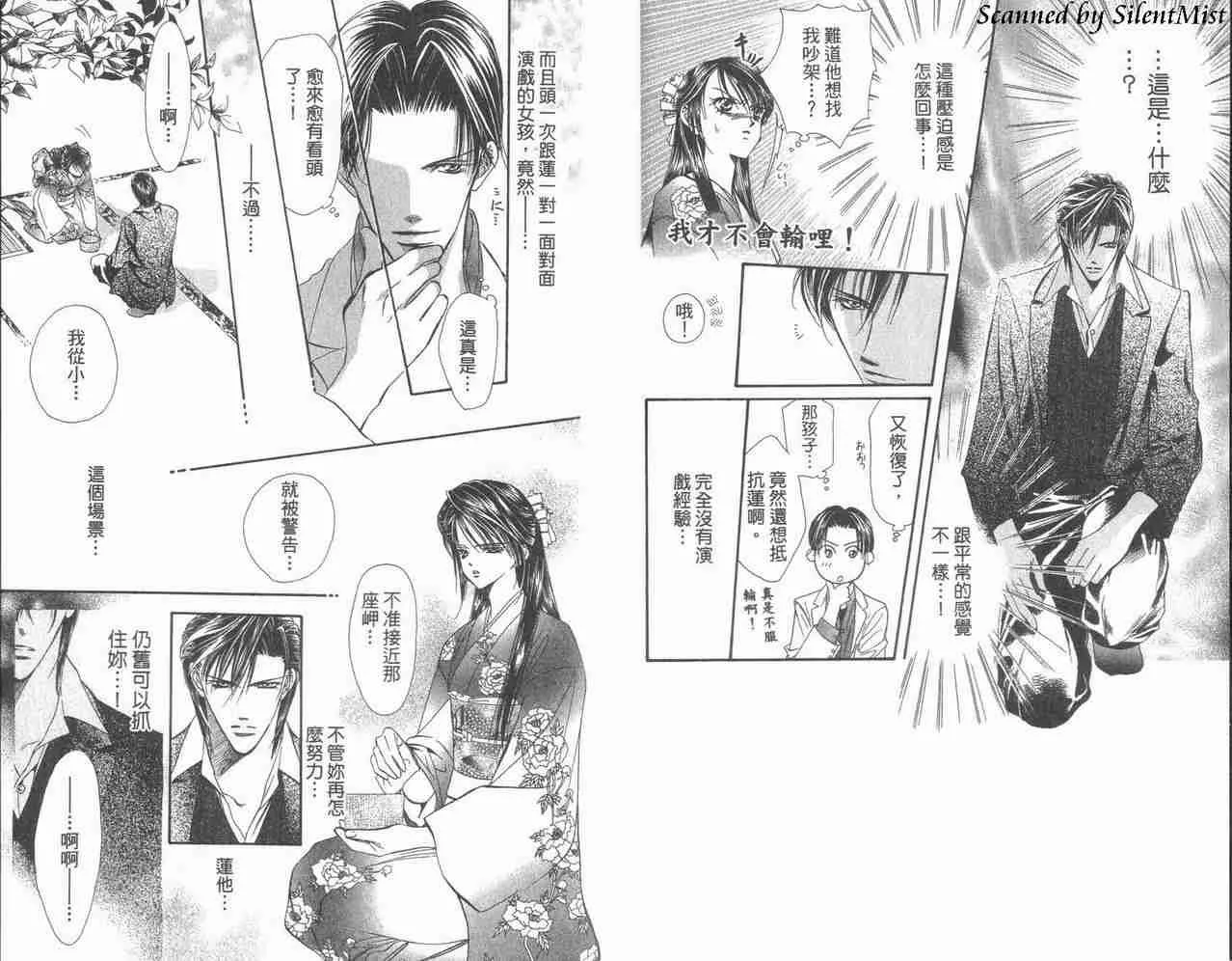 第3卷 第21页