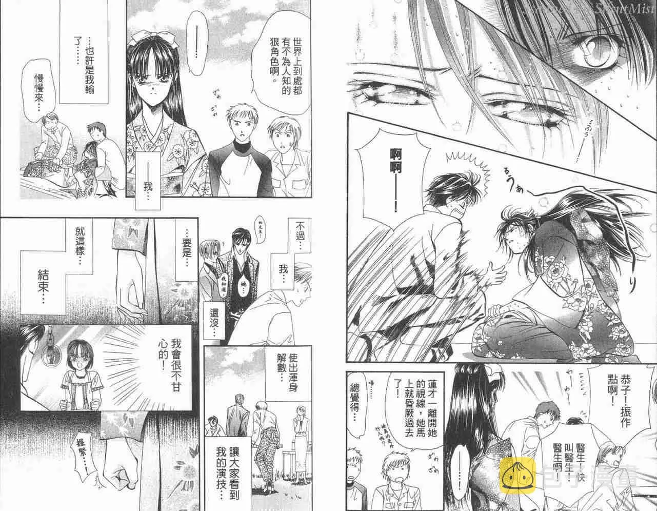 第3卷 第29页