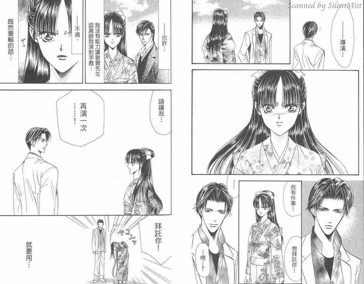 第3卷 第30页