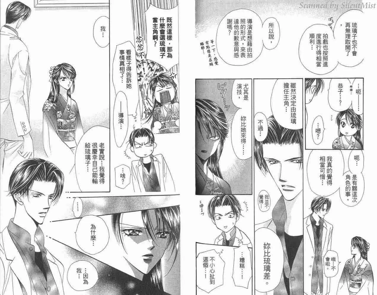 第3卷 第39页