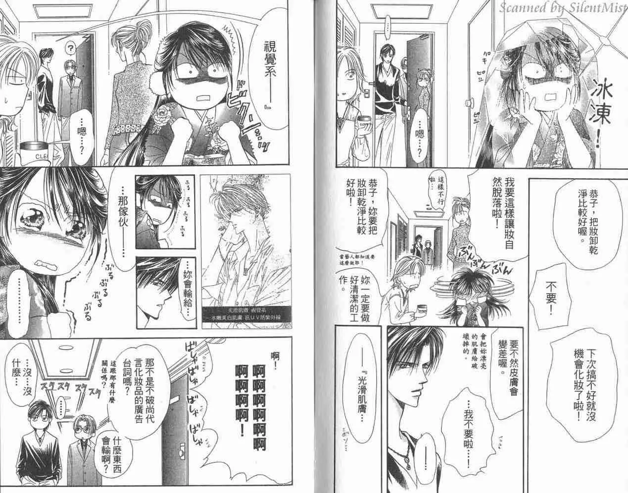 第3卷 第46页