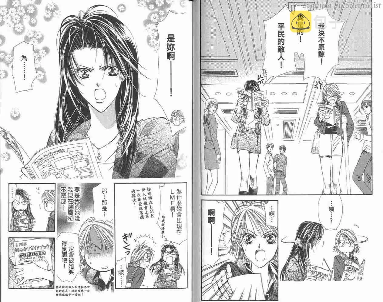第3卷 第55页