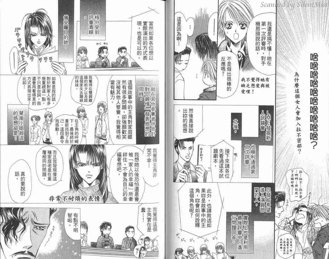 第3卷 第57页