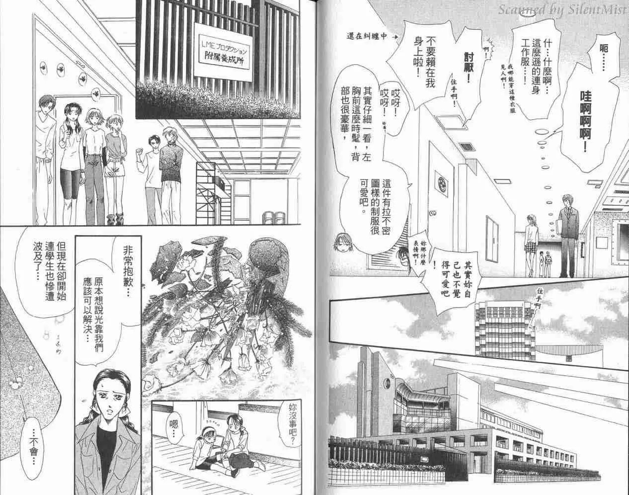 第3卷 第60页