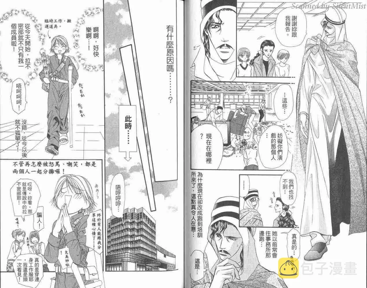 第3卷 第61页
