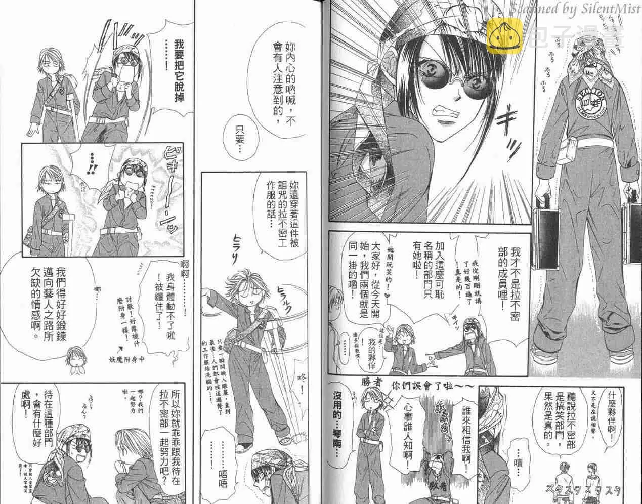 第3卷 第62页