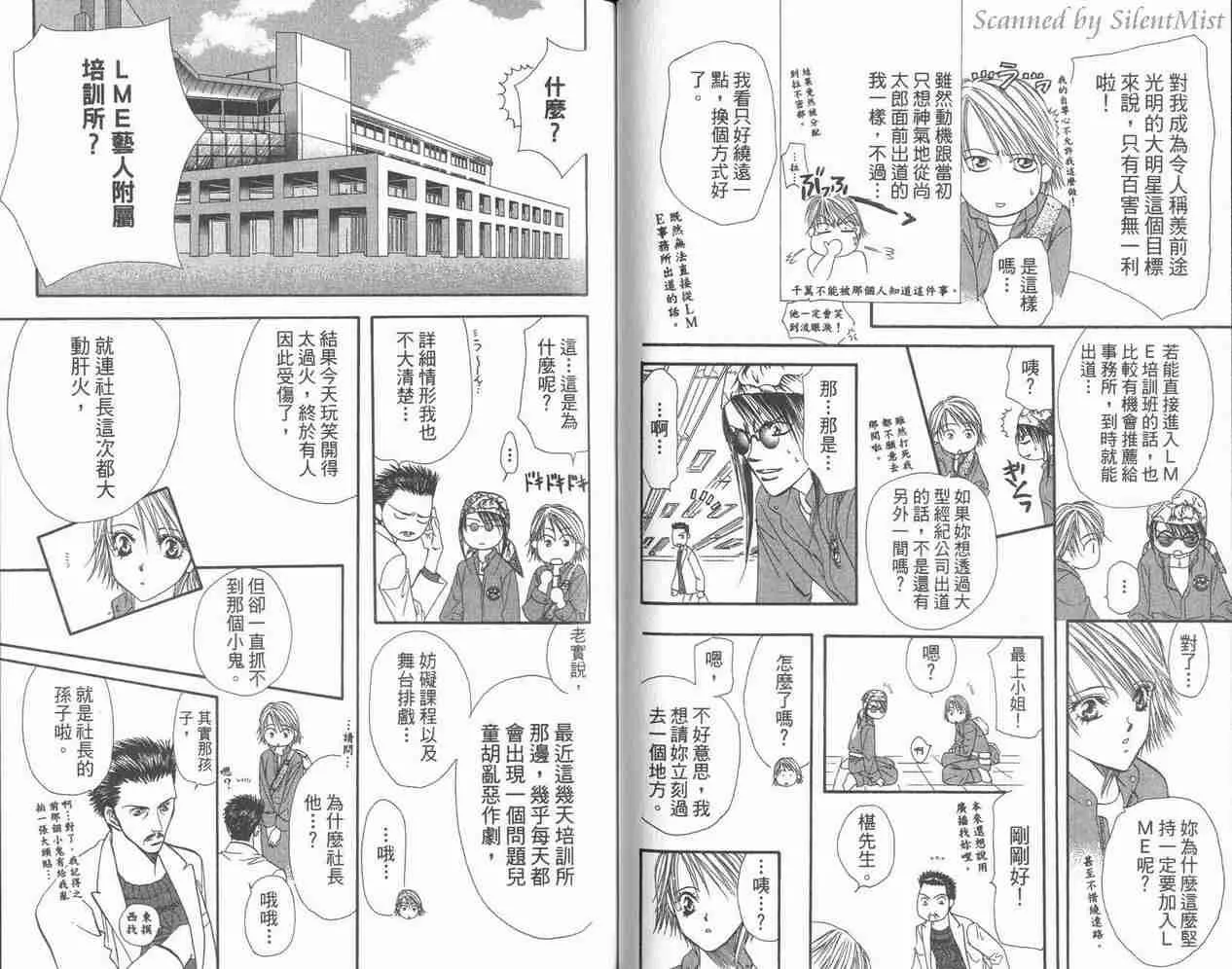 第3卷 第63页
