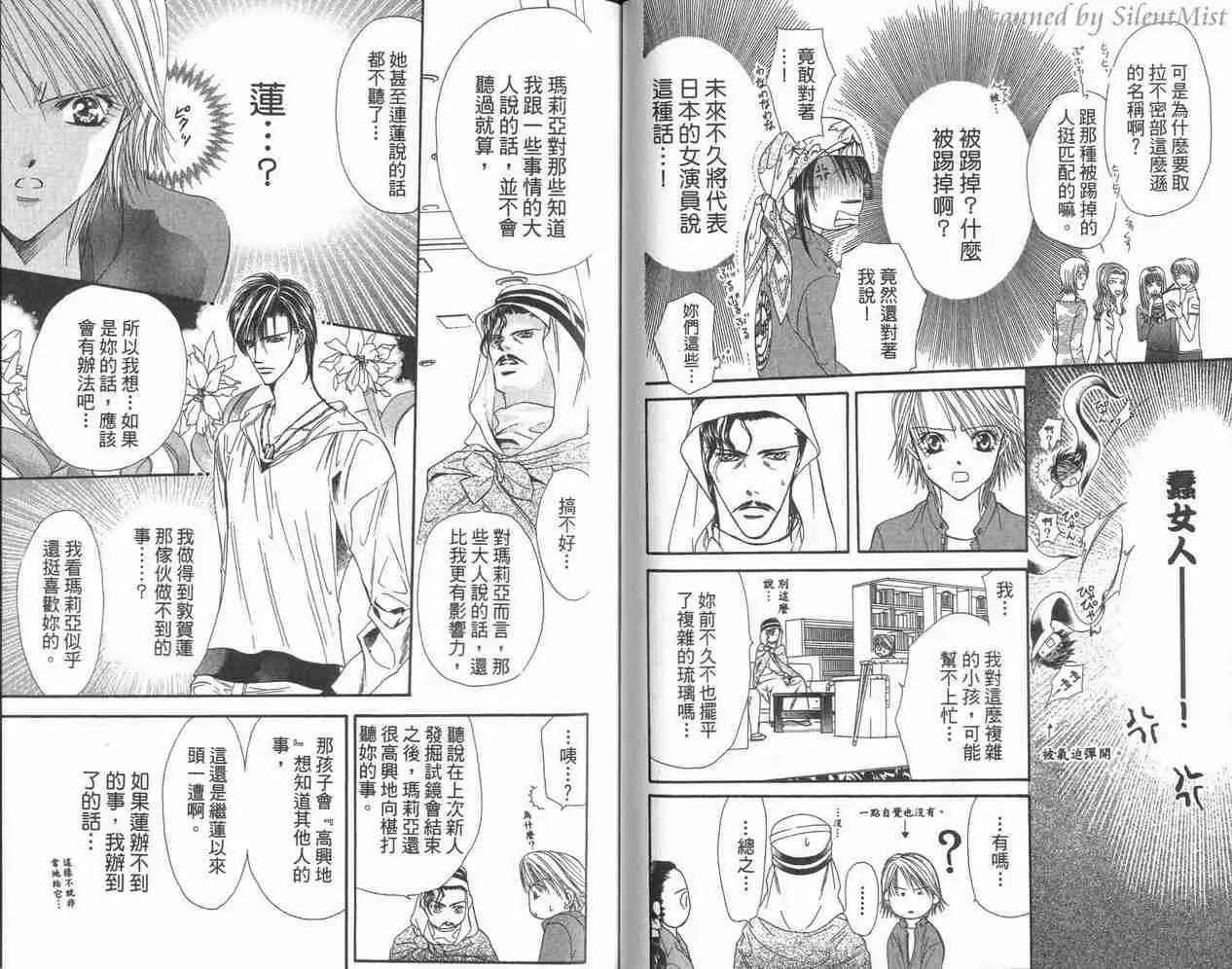 第3卷 第67页