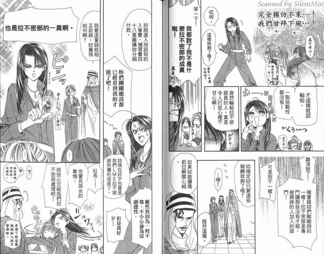 第3卷 第70页