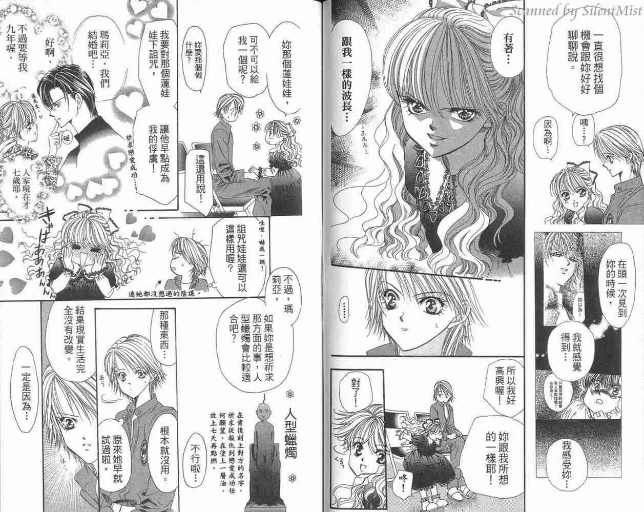 第3卷 第75页