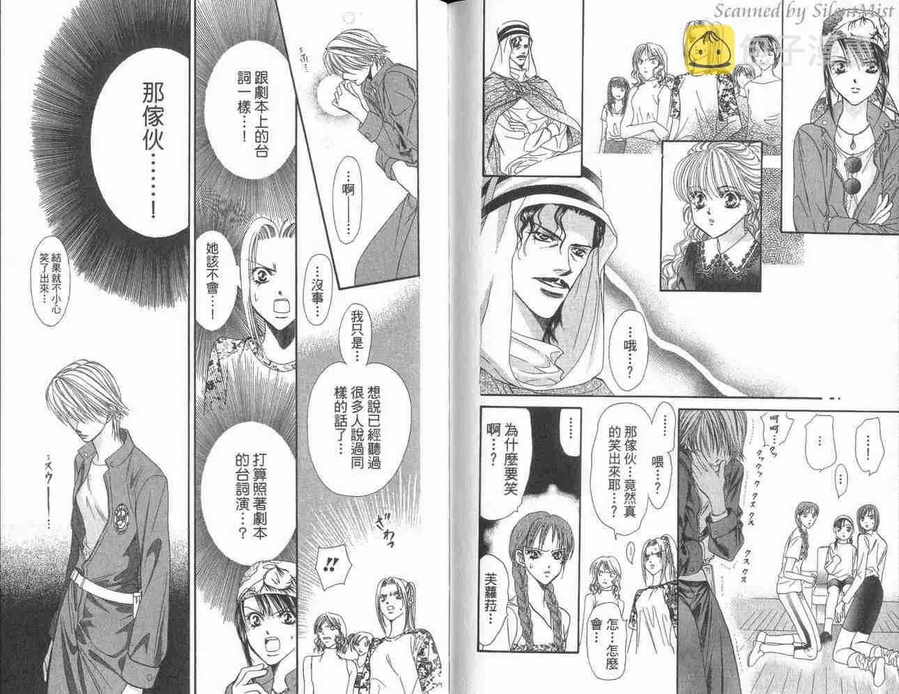 第3卷 第92页