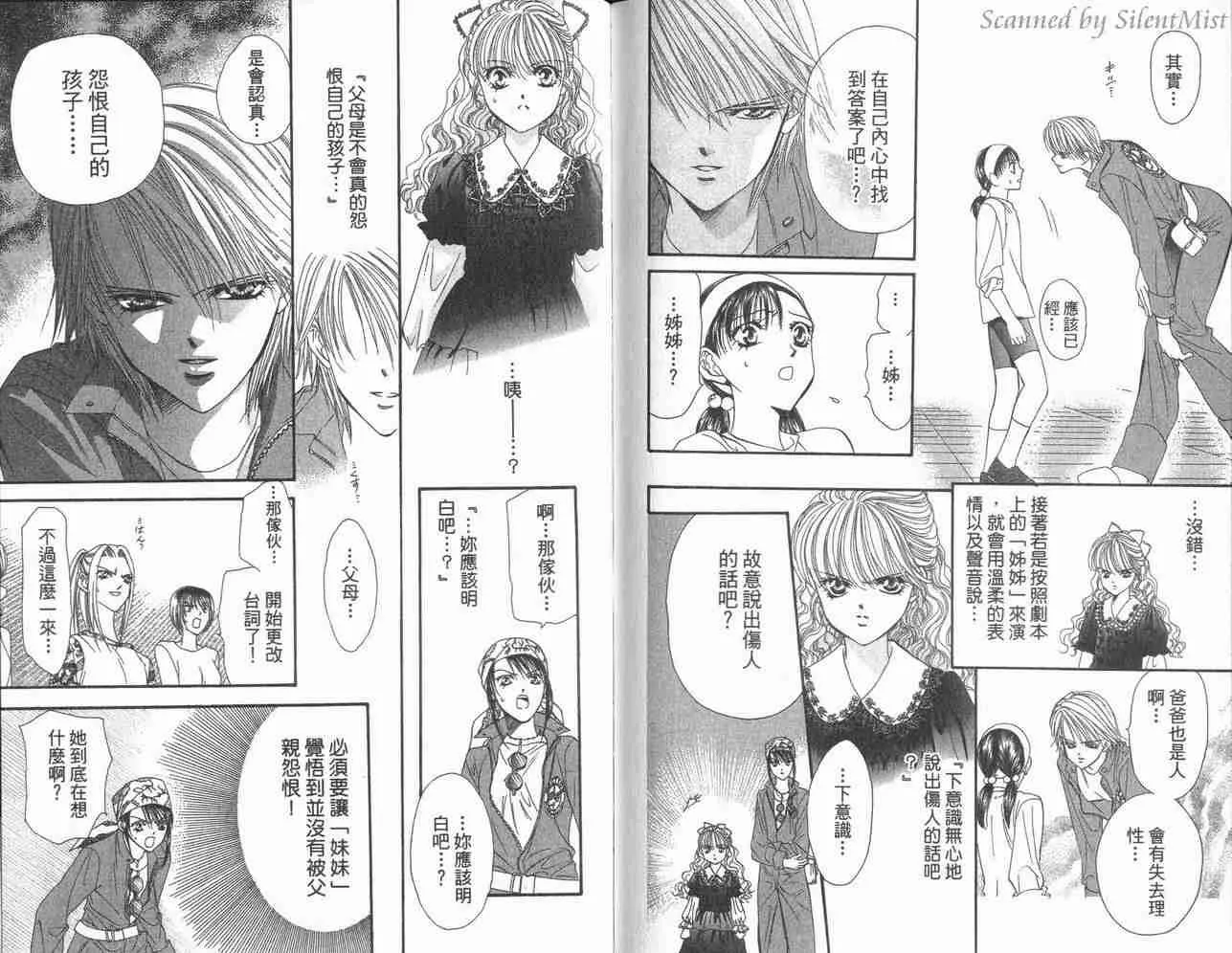 第3卷 第94页