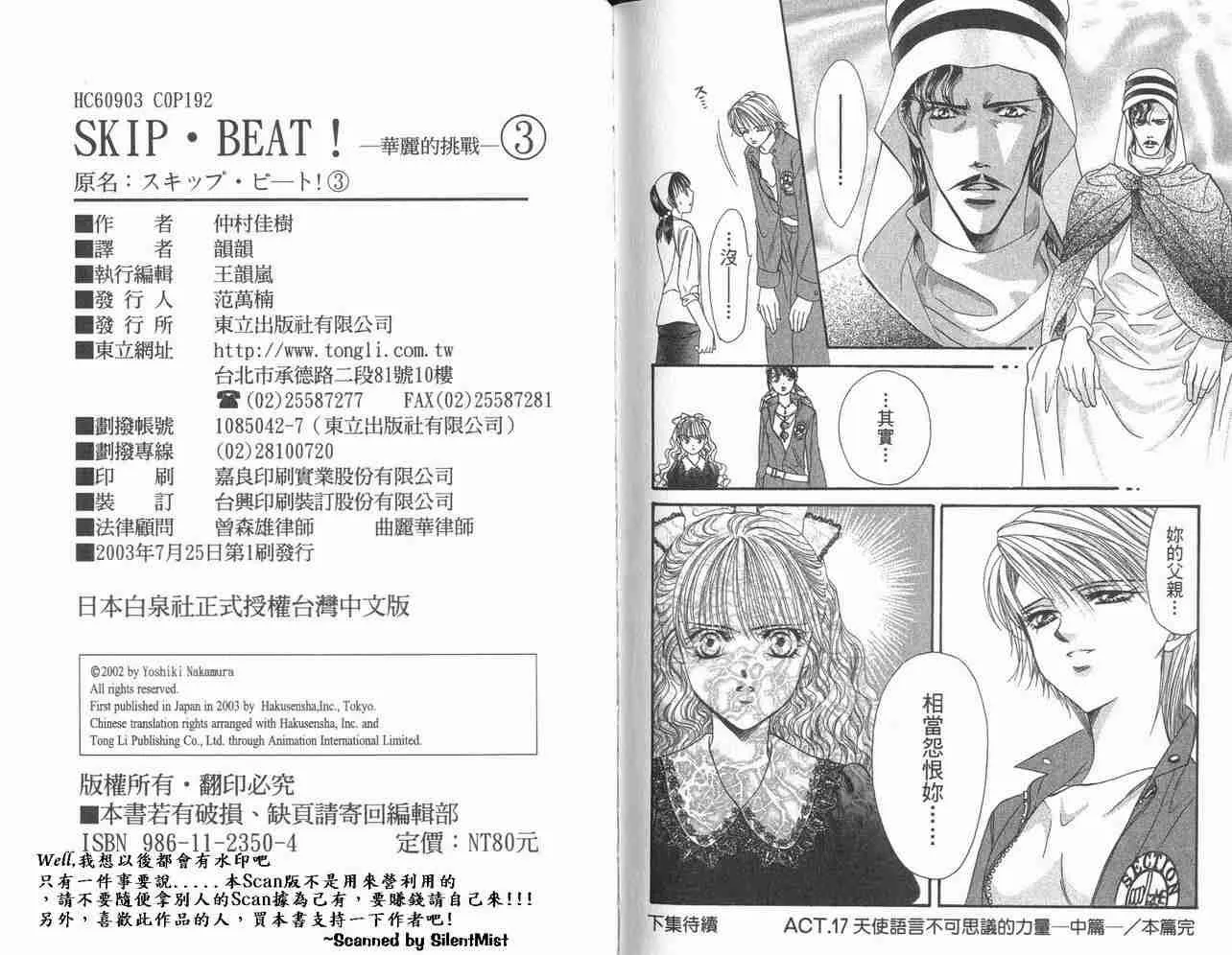 第3卷 第95页