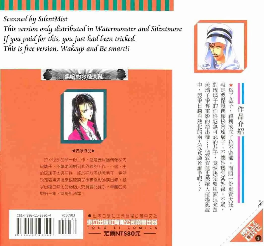 第3卷 第96页