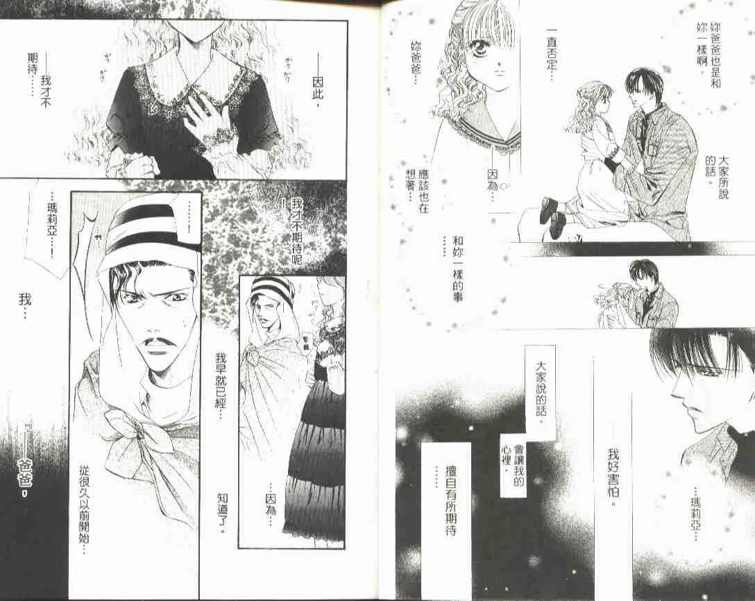 第4卷 第7页