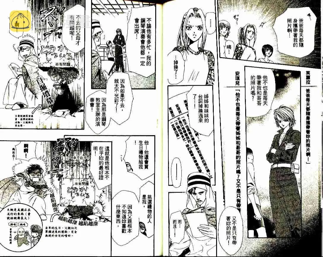 第4卷 第10页