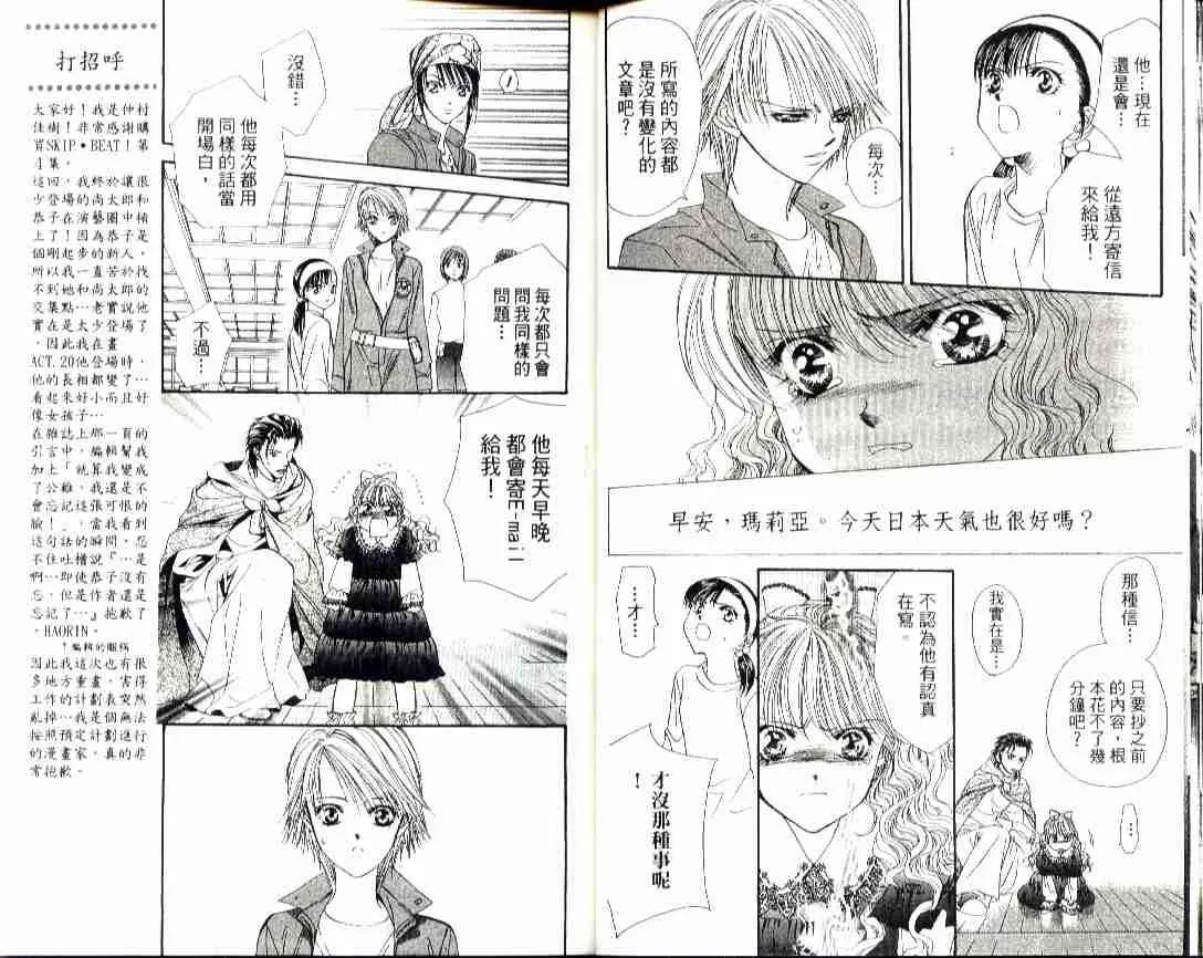 第4卷 第11页