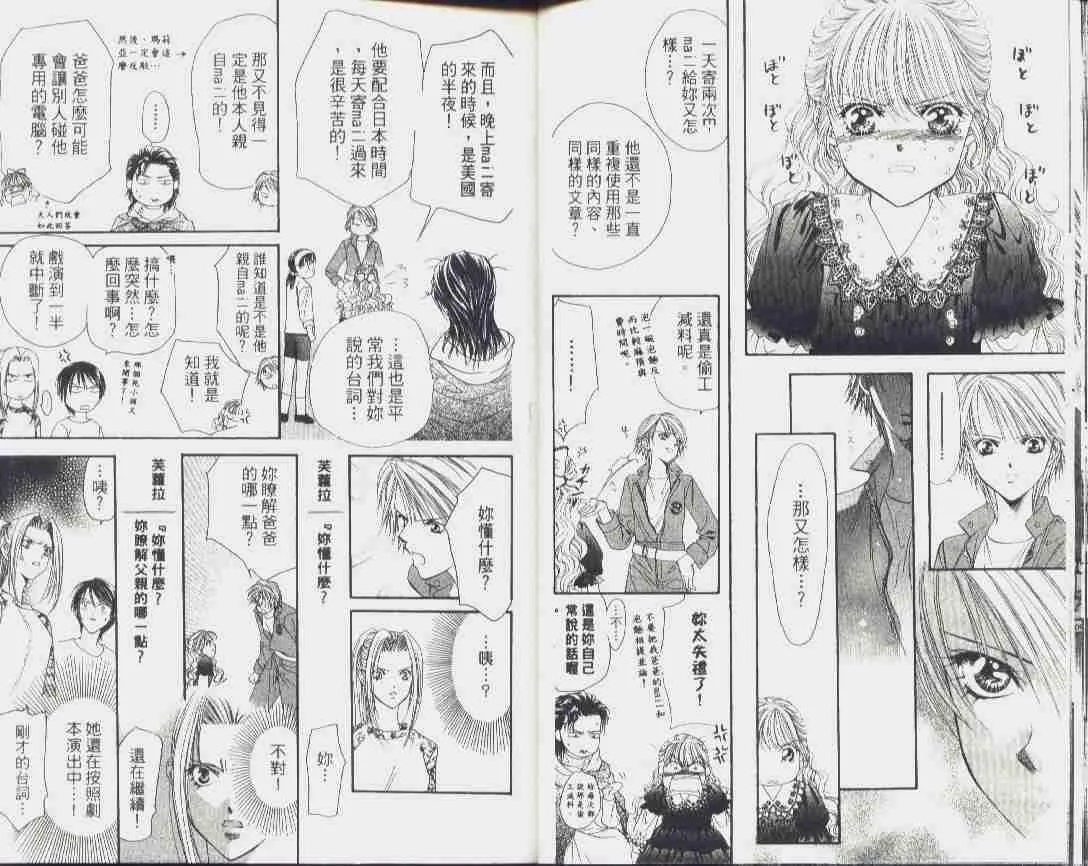 第4卷 第12页