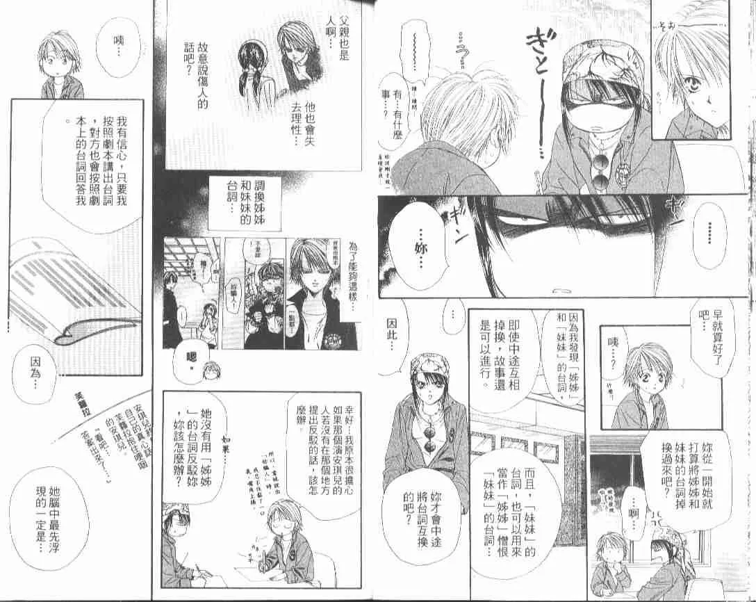第4卷 第17页