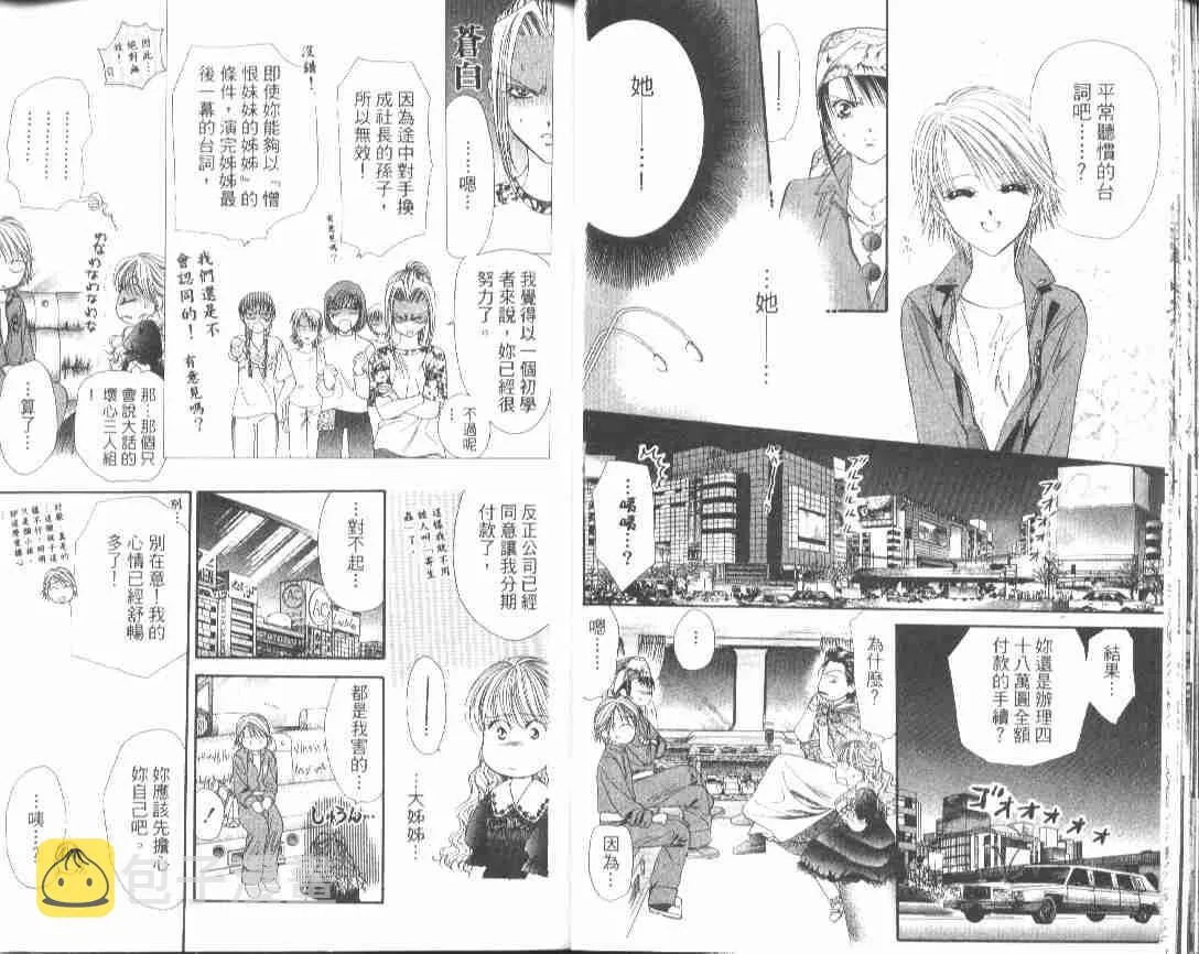 第4卷 第18页