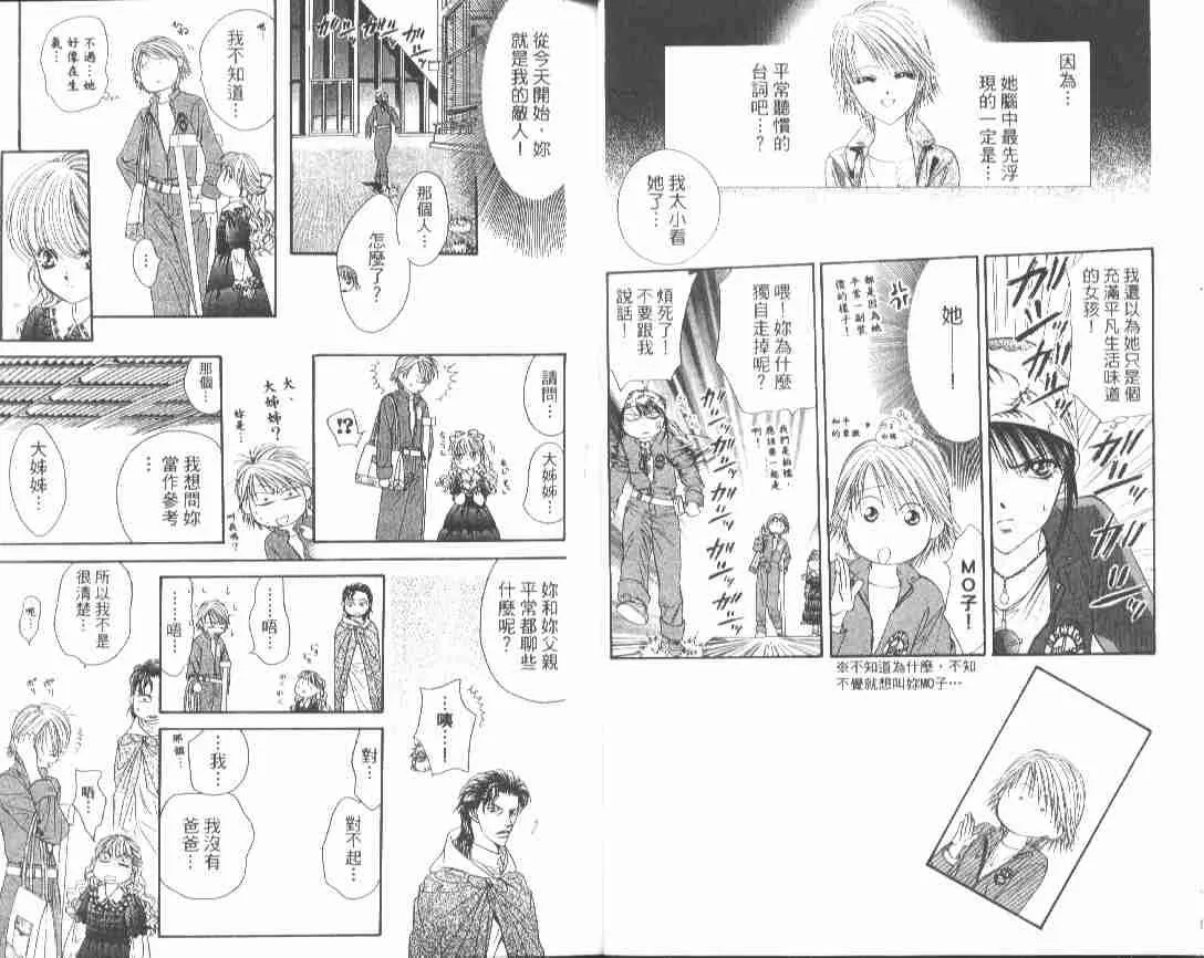 第4卷 第21页