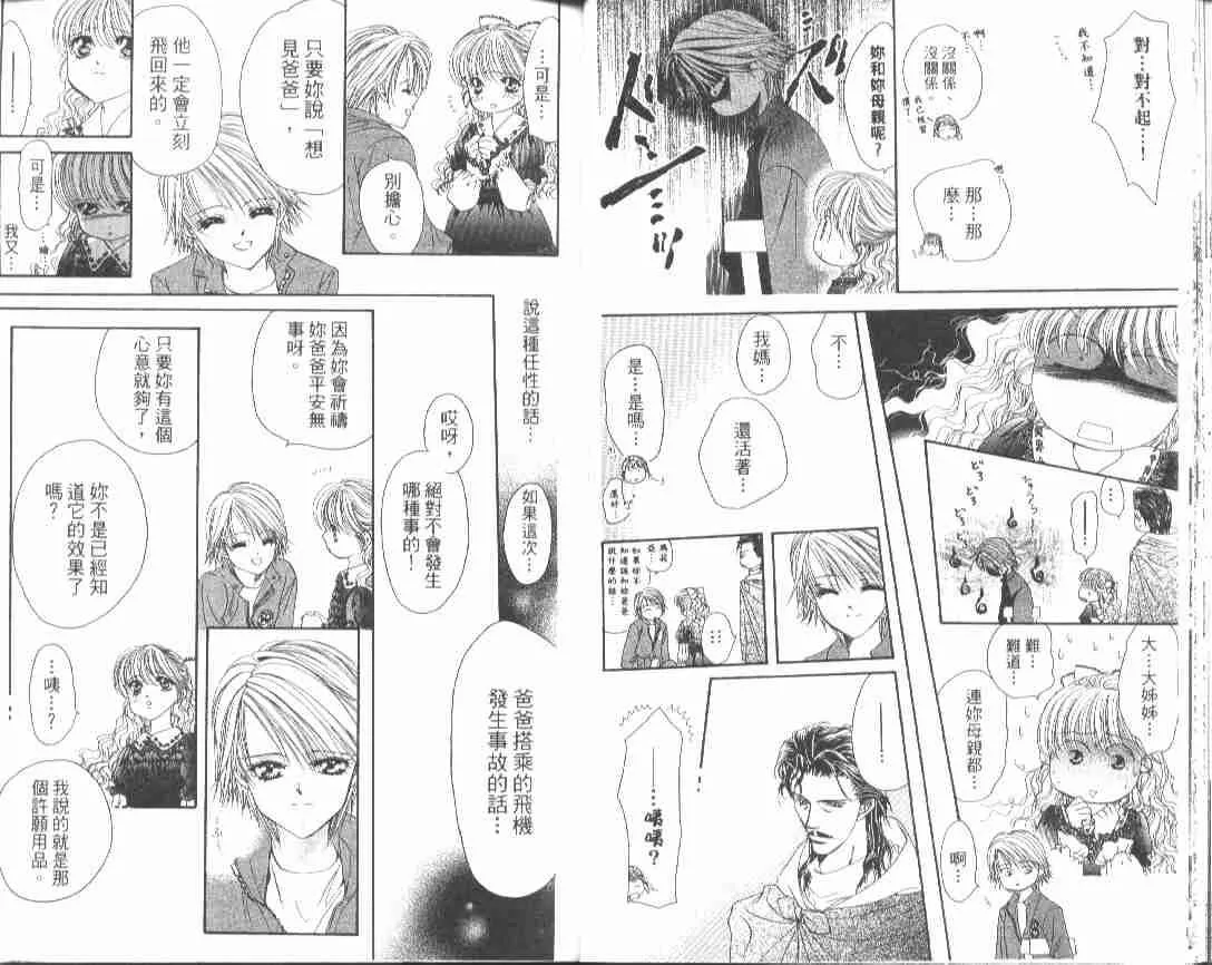 第4卷 第22页
