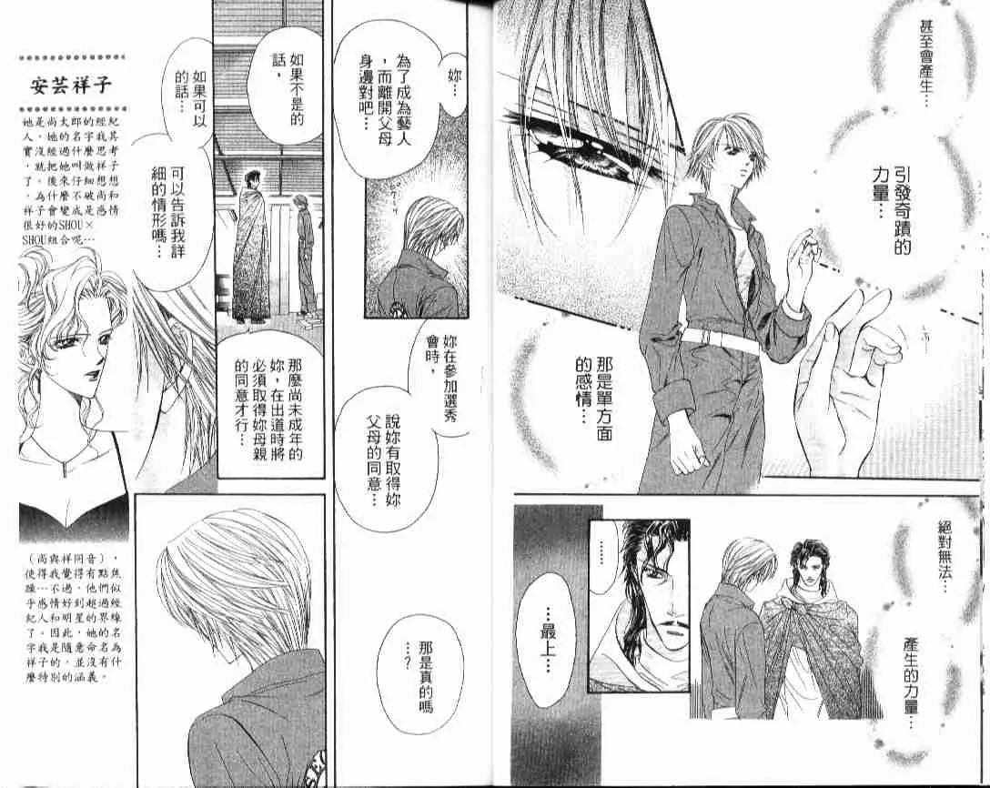 第4卷 第24页