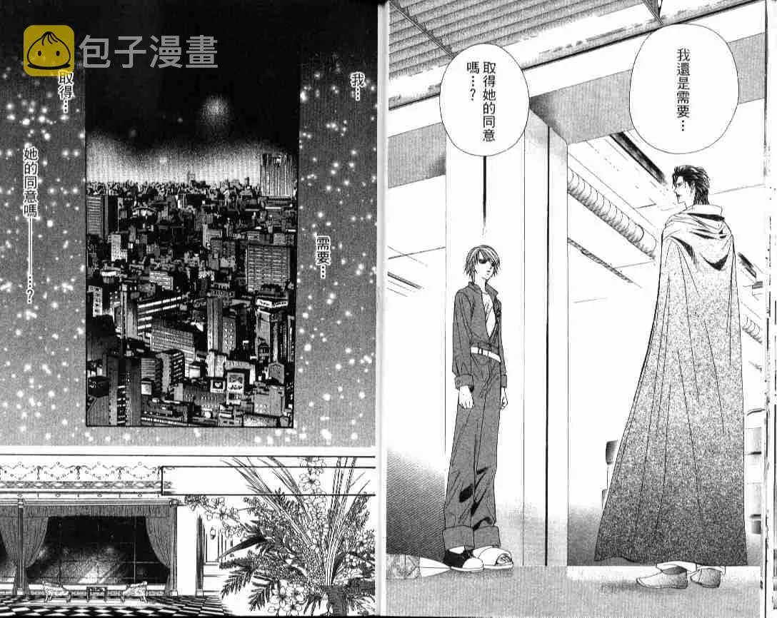 第4卷 第26页