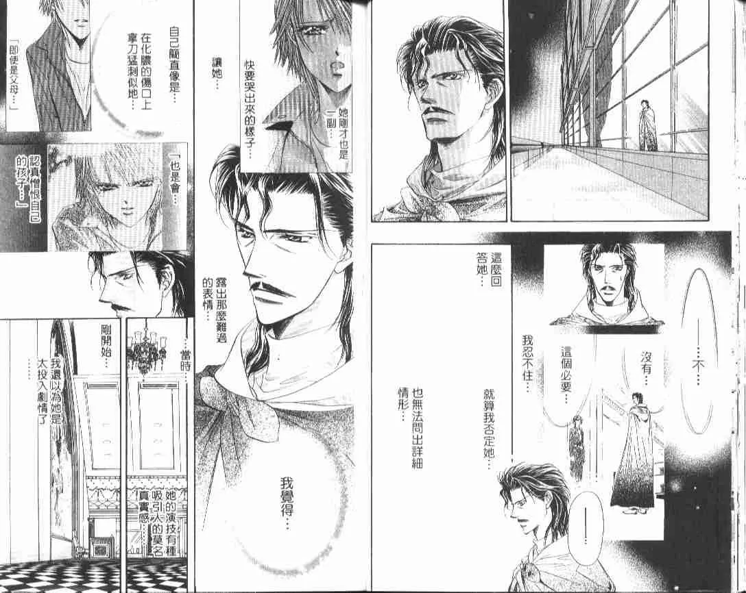 第4卷 第27页