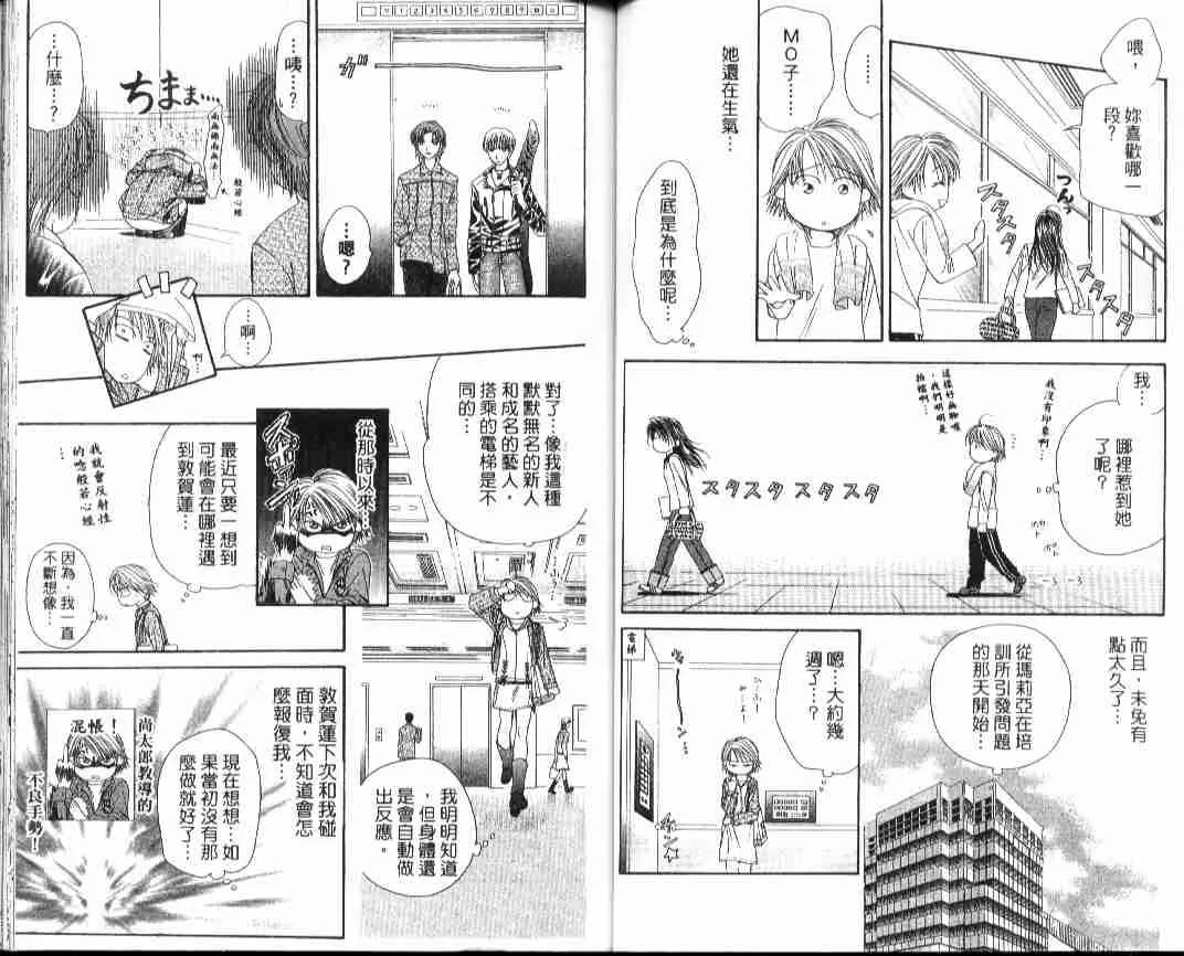 第4卷 第41页