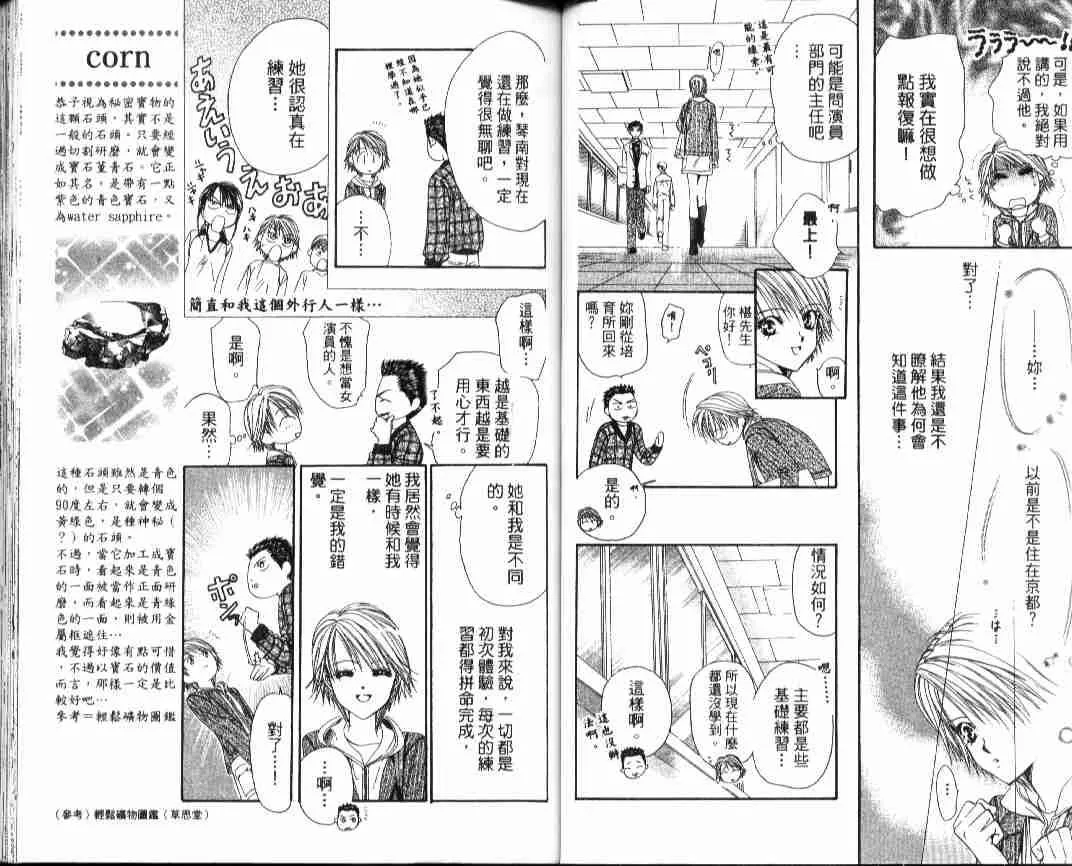 第4卷 第42页