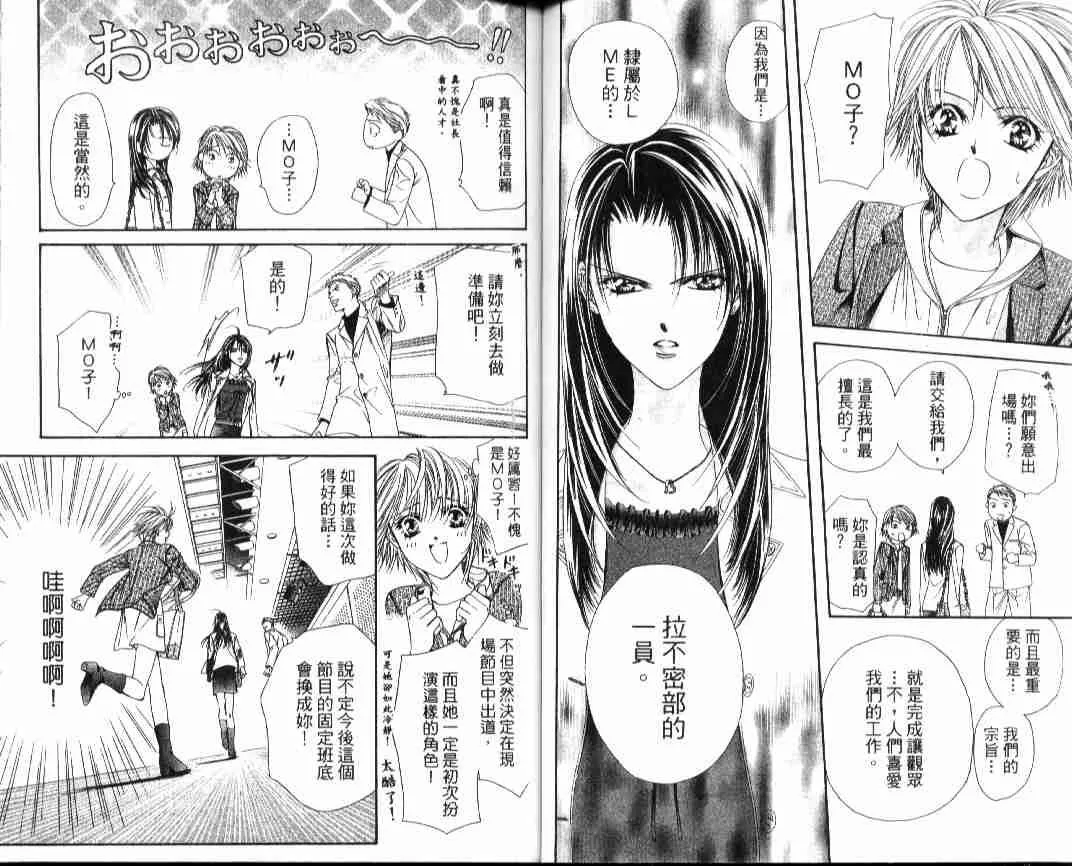 第4卷 第46页