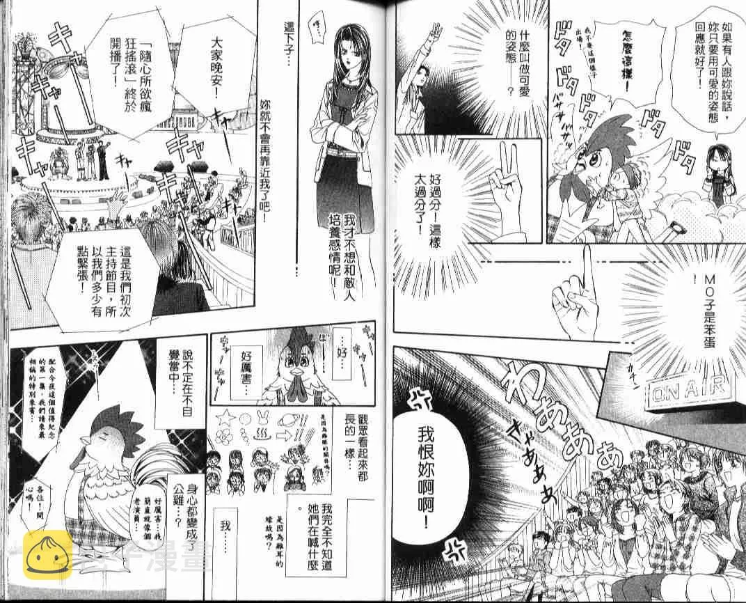 第4卷 第48页