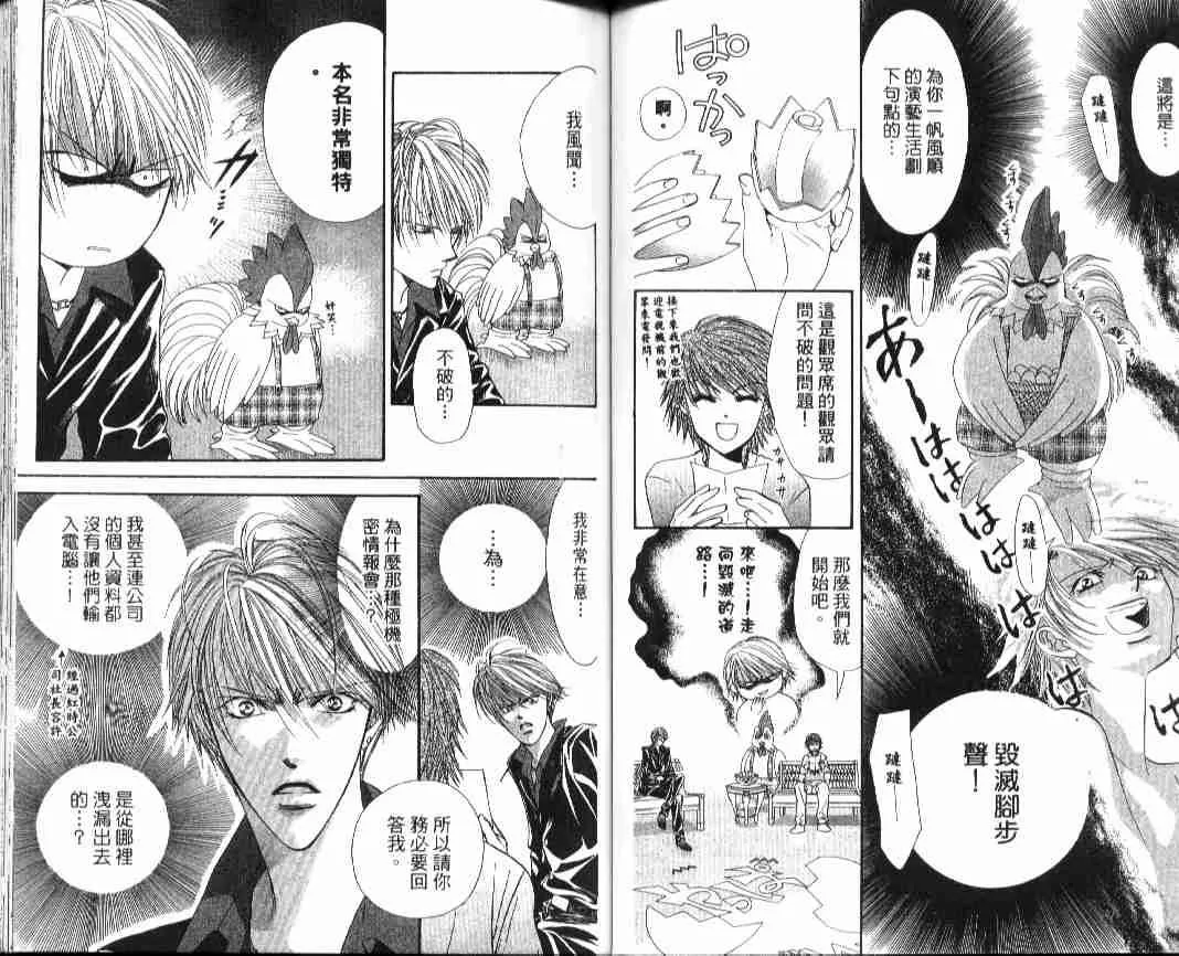 第4卷 第54页